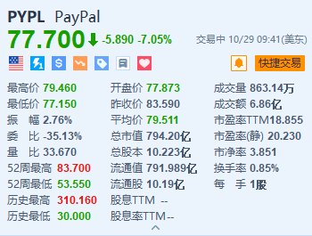 2024年10月 第61页