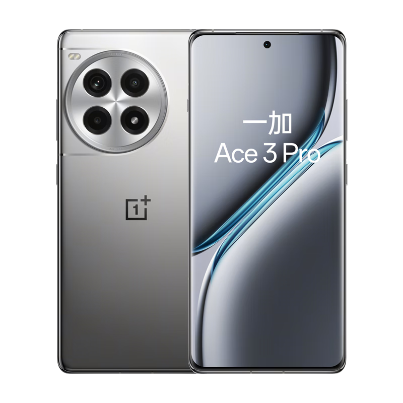 骁龙 8 Gen3：一加 Ace 3 Pro 16+512GB 手机 2823 元新低