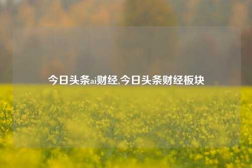 小偏执